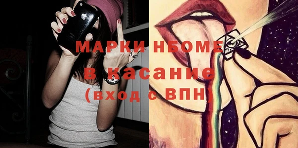 стафф Богданович